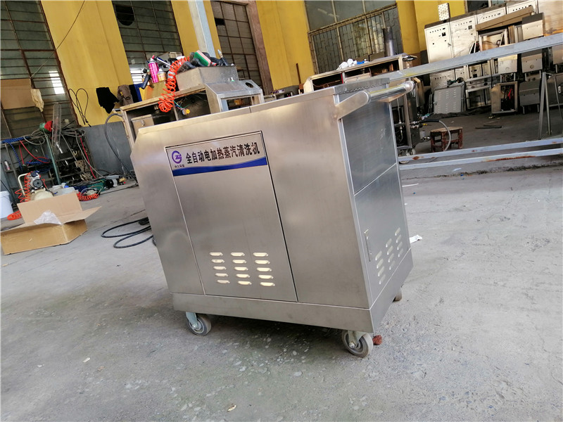 高壓蒸汽清洗機 高壓蒸汽清洗機